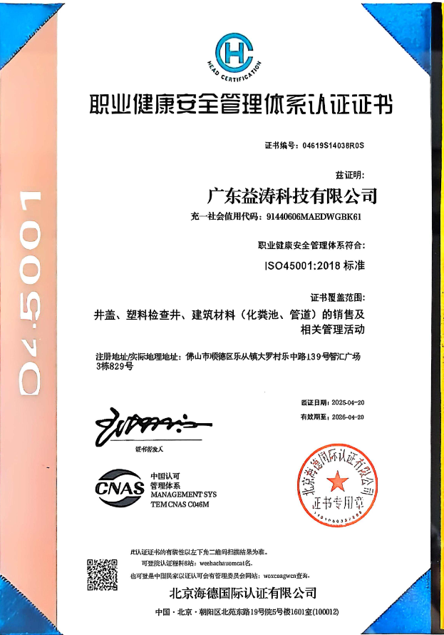 台江荣誉证书